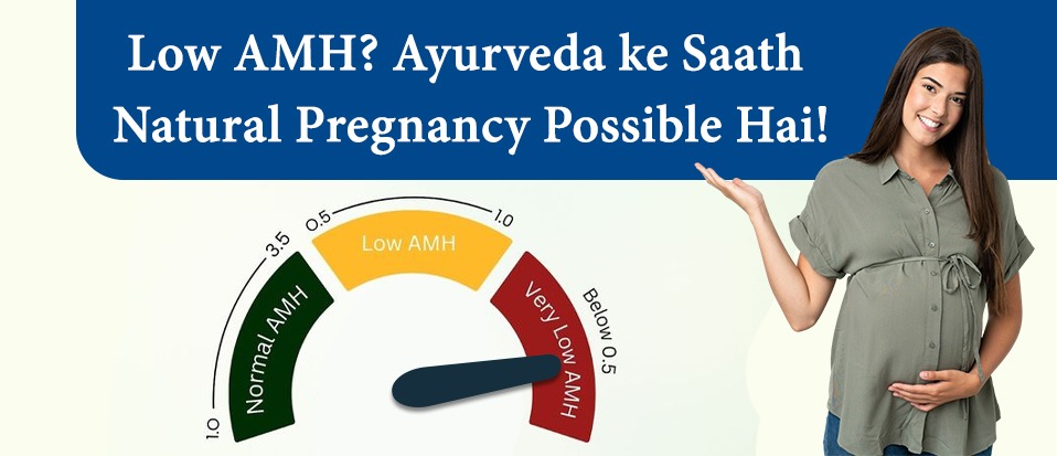 Low AMH Treatment in Ayurveda